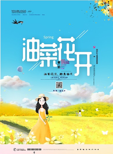 油菜花开三月春暖黄色卡通印刷海报