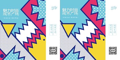 时尚科技简约线条城市礼品手提袋包装