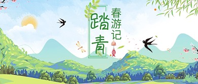 踏青春游季首图