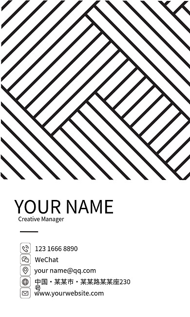 单色线条背景简约概念名片