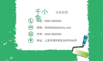 绿色创意装饰装修室内设计公司业务名片