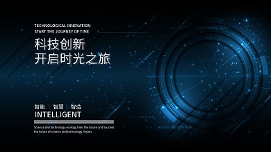 商务线条炫光高端科技海报展板banner
