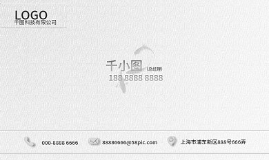 灰色极简高端原创名片