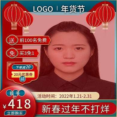 2022过年不打烊红色喜庆年货节主图