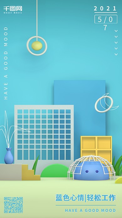 幻想世界C4D渲染浅蓝色简约手机用图