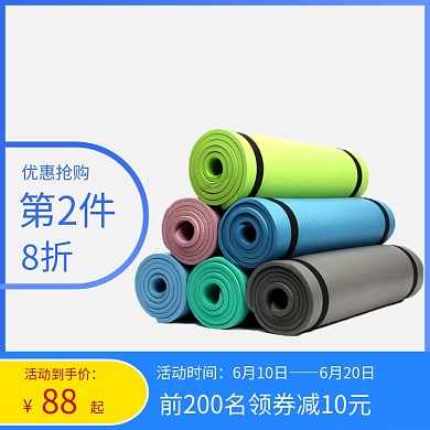 蓝色简约风建材壶铃瑜伽垫电商主图