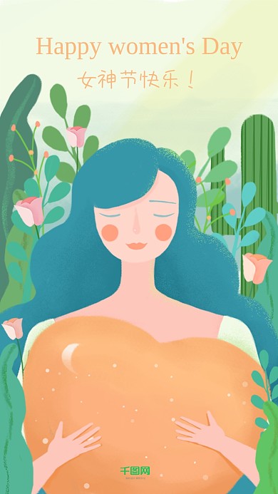 唯美清新妇女节女神节海报设计微信配图