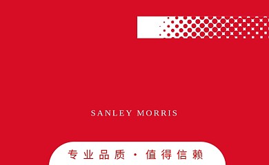 红色时尚公司名片