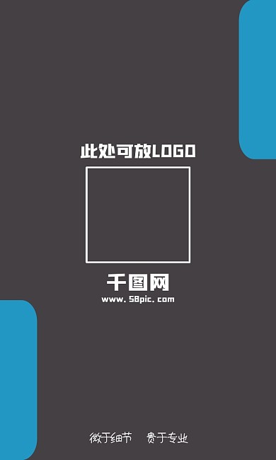 简约设计师高级名片