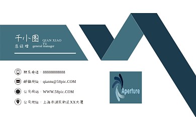 简约绿色商务名片