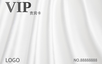 金港兴城 贵宾卡图片