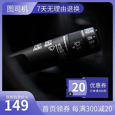 汽车配件汽车摇杆直通车