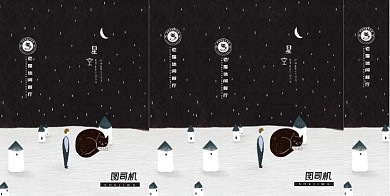 休闲时尚餐厅手提袋设计