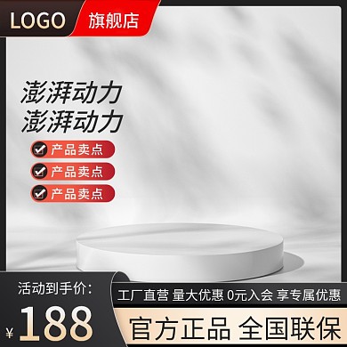 黑金五金产品卖点建材促销主图