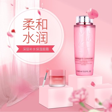 深层补水保湿面霜淘宝直通车图片