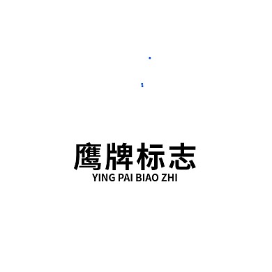 老鹰动物标志公司LOGO