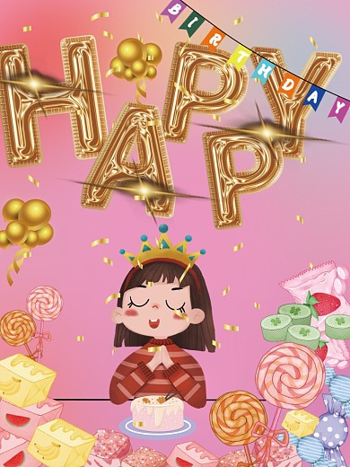 生日快乐儿童糖果气球蛋糕开心许愿