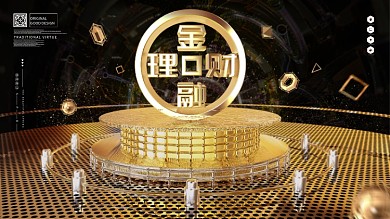 原创大气时尚黑金金属数据金融商业概念展板