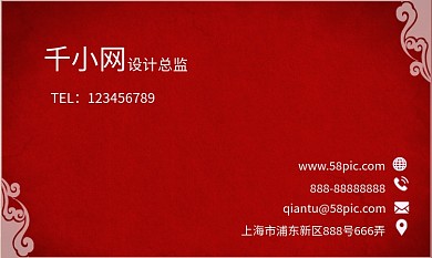 商务质感高级磨砂底纹祥云中国红点缀名片