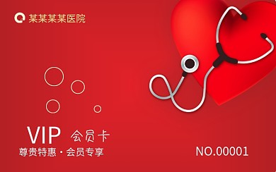 高档会员卡图片