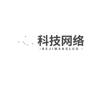 科技网络标志企业LOGO