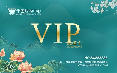 蓝色插购物中心储值卡超百货平台充值礼品卡会员卡