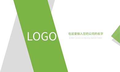 绿色简约创意商务名片