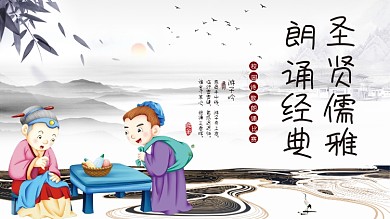 诗歌朗诵比赛展板