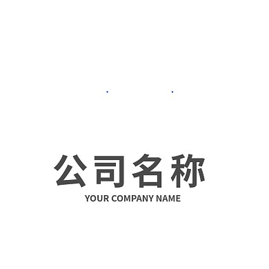 公司通用企业标志