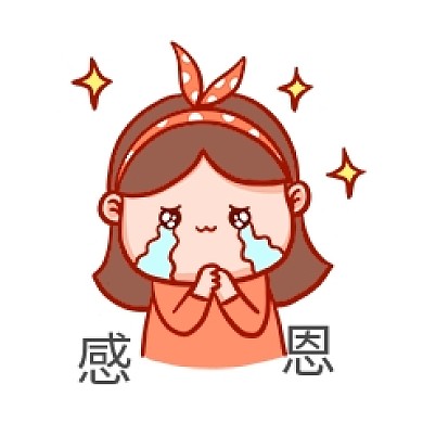 女孩老乡见老乡两眼泪汪汪感恩新媒体表情包