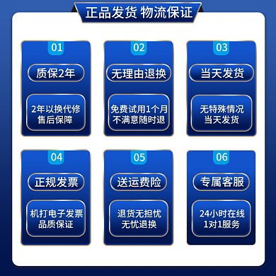 渐变售后服务会员权益主图设计