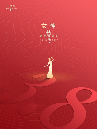 简约大气38女神节妇女节女王节宣传海报