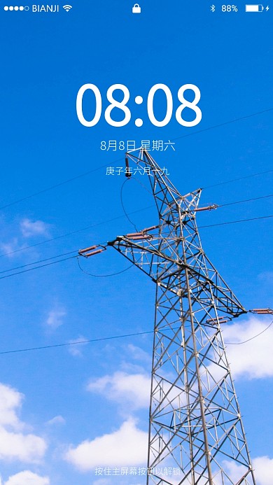 电缆电线蓝色天空摄影图