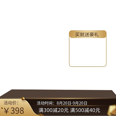 简约大气黑金新势力周男女手表主图