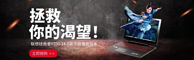 炫酷电商banner
