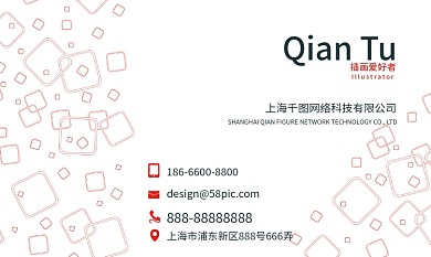 简约清新手绘风名片设计