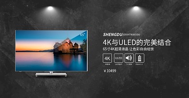 数码电视外设相机简约大气时尚banner