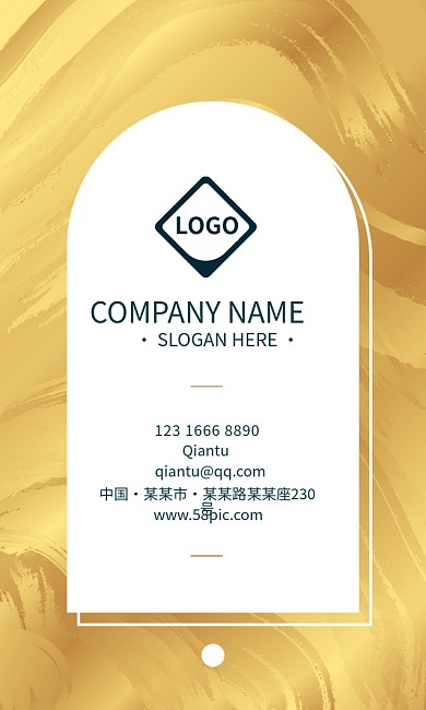 墨绿金黄背景艺术个性竖向名片模板