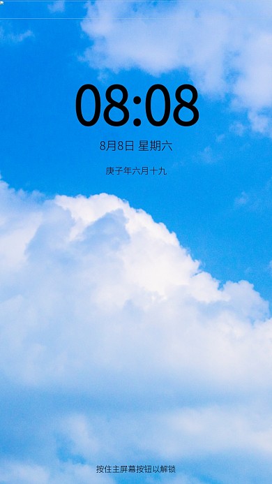 天空千奇百态的云朵