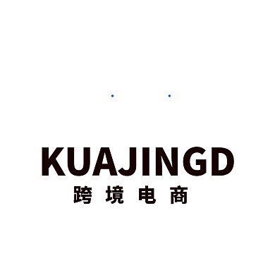 跨境电商网购平台合作百货