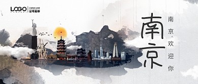 橙色月牙白水墨质感欢迎城市公众号首图