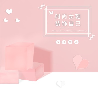 女性女鞋产品主图