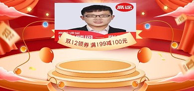 电商红色双12领券年终盛典母婴海报