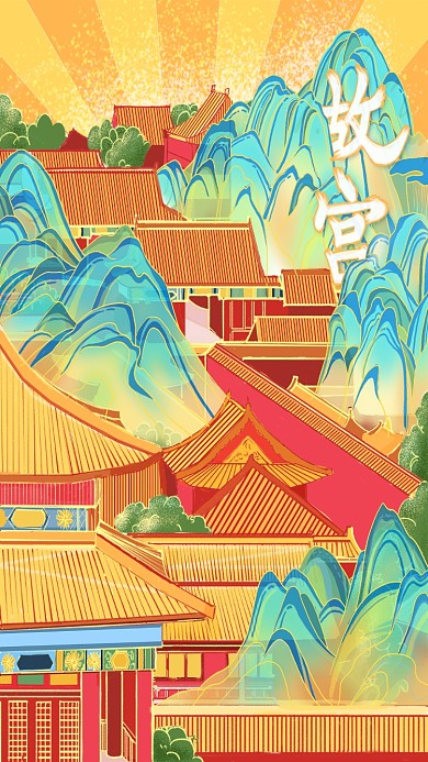 国潮故宫宫廷千里江山山水古建手绘青山