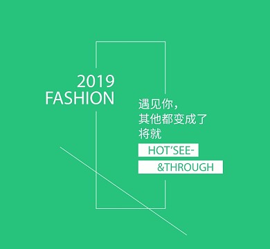 绿色创意暖心朋友圈封面