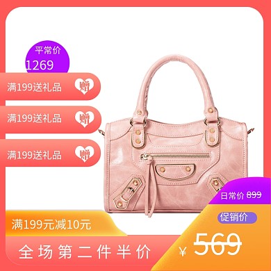 七夕情人节618女包手提包主图直通车