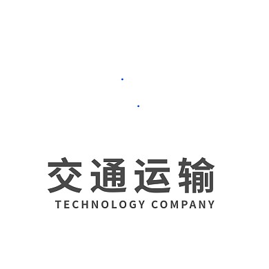 交通运输企业标志LOGO