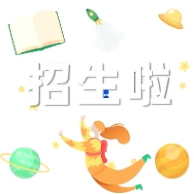 兴趣培训班招生绿色卡通插画公众号次图