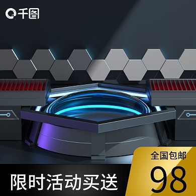 创意黑色深色五金电气工程机械配件活动主图