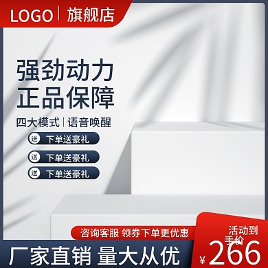 1688五金建材电钻机械工业机油淘宝主图